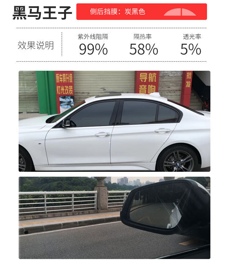 3m汽车贴膜隔热膜防晒车窗防爆膜太阳膜前档风玻璃晶锐70全车膜 侧后