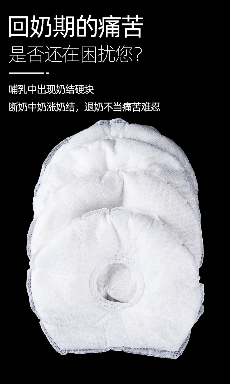 芒硝回奶外敷袋芒硝粉食用中药断奶回奶消结贴断奶大黄芒硝包外敷