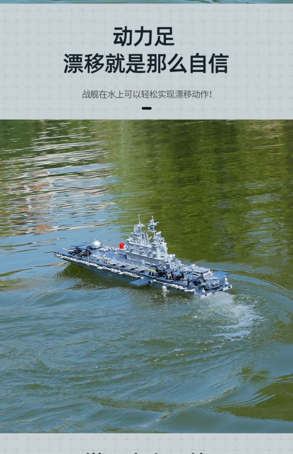 大号遥控船战舰航空母舰高速快艇电动可下水军舰船模型男孩玩具生日