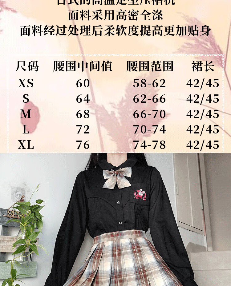 夏季裙子英伦风jk格裙高腰半身裙百褶裙棕格新款hqfzo 秋吉45cm 领结