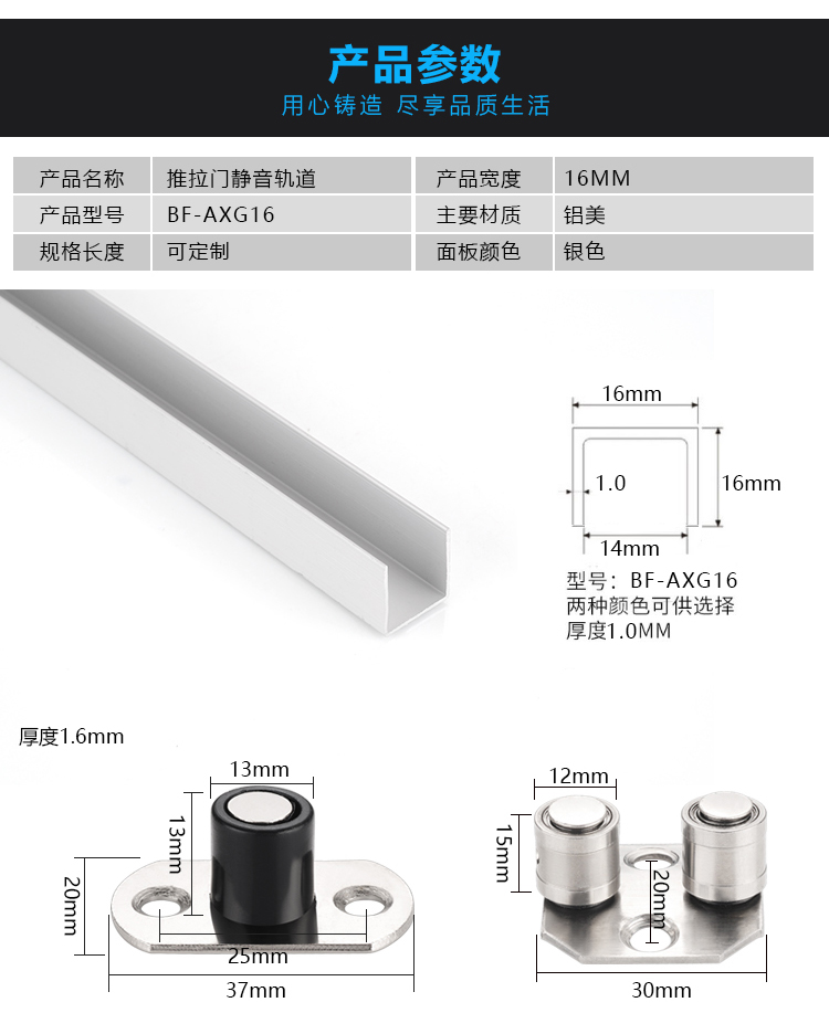 适用于推拉门吊门下导轨折叠门移门地轨下轨道导向轮下滑槽下导轮限摆