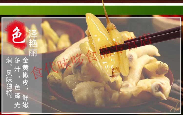 牧马安达小米辣椒超辣泡椒野山椒云南特产新鲜农家自制罐头酸辣