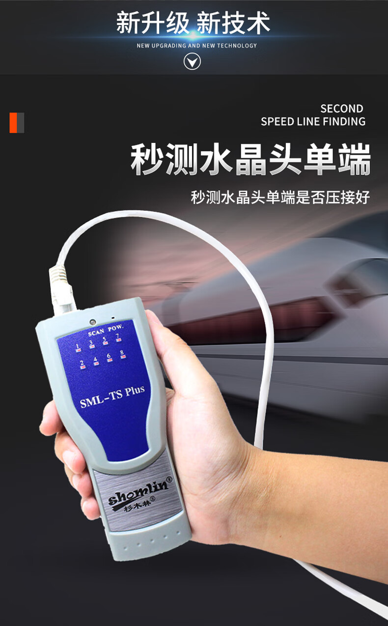 杉木林通用寻线仪网线寻线器测线仪数字模拟检测仪抗干扰无噪音耐压