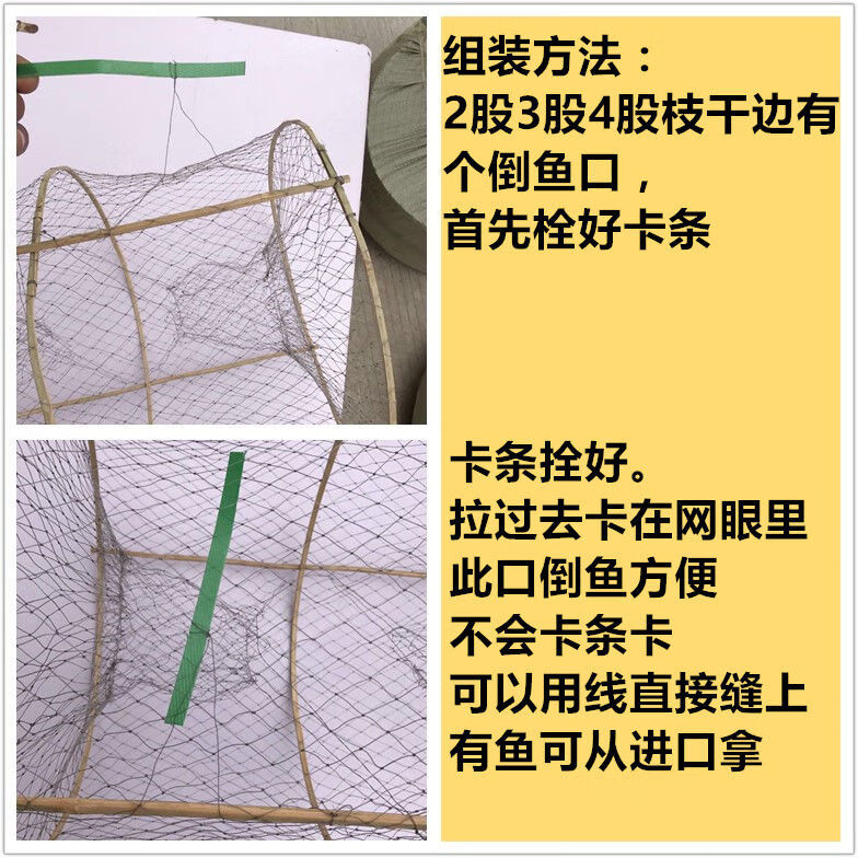 捕鱼花篮鱼网竹编黑鲫乌龟笼甲自动折叠鳖笼boussac6股加粗竹4560黑鱼