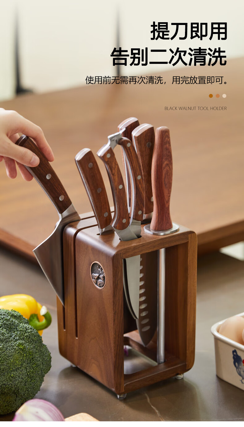 日式实木刀架多孔胡桃木菜刀刀架刀座剪刀刀具高端厨房置物架台面收纳