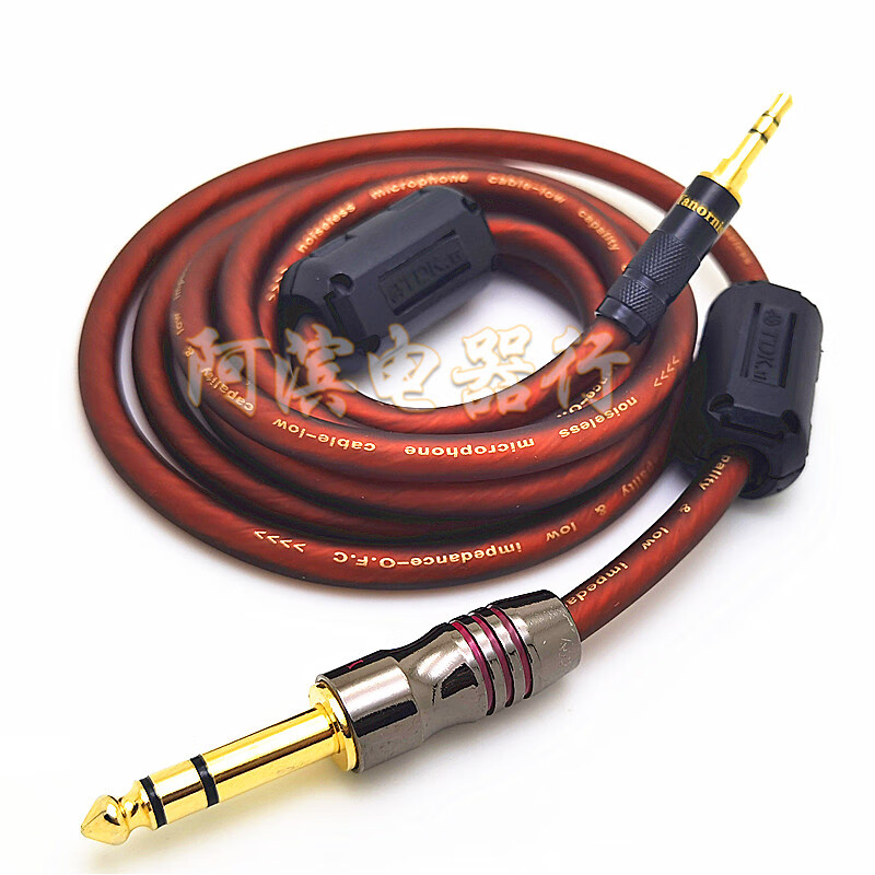 5音频线电脑功放调音台电钢6.35mm大三芯音响连接线 3.5mm直 6.
