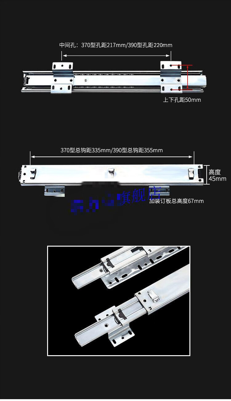 橱柜拉篮轨道加厚滑道抽屉侧装导轨碗柜可调三节厨房碗篮滑轨370长