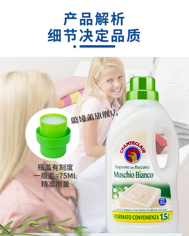 2022新款大公鸡洗衣液大公鸡头马赛白麝香洗衣液大瓶家庭装机洗手洗