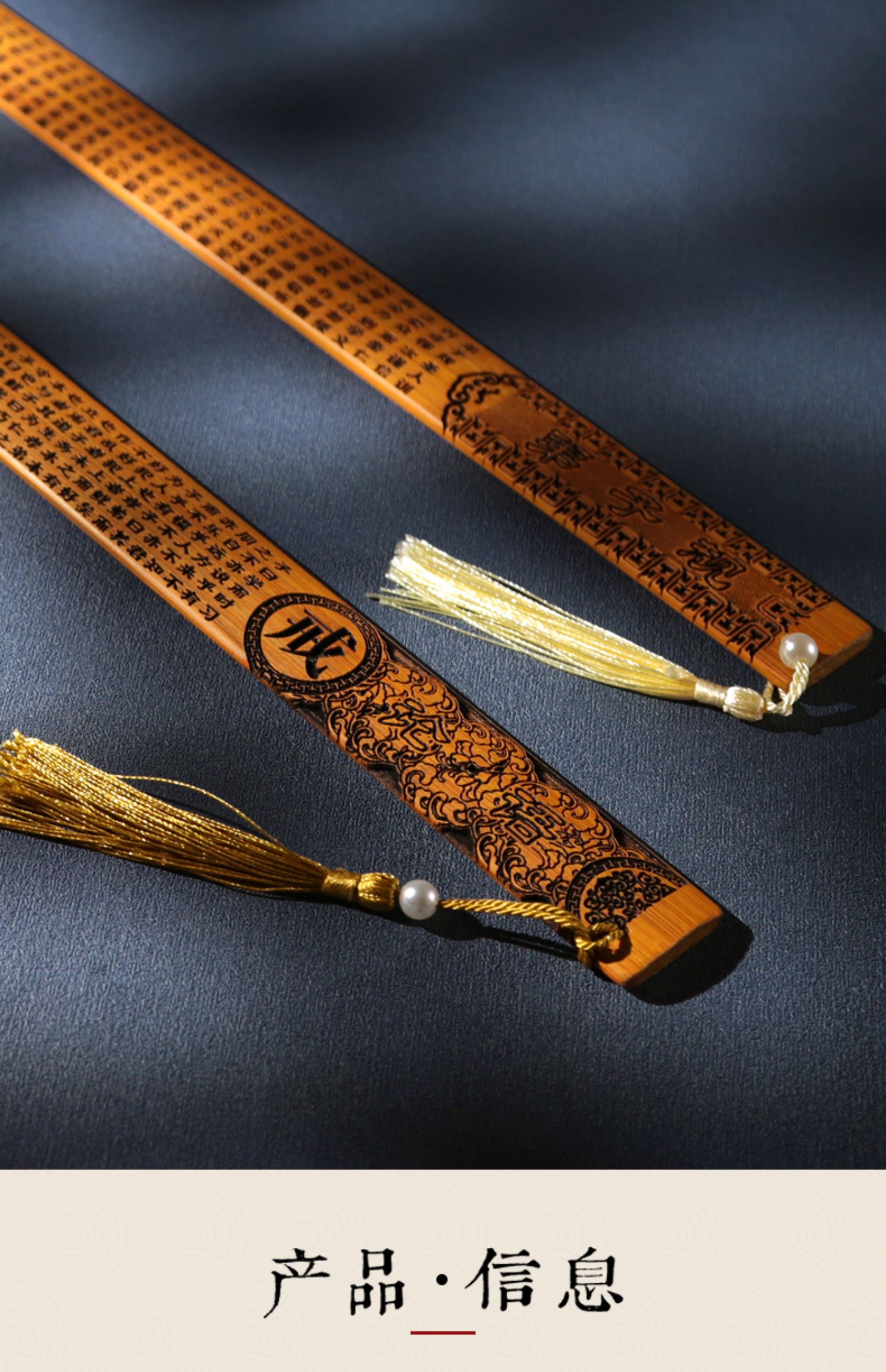 教鞭戒尺家用教师专用国学家法家用竹条藤条罚打三字经莫生气儿童竹板