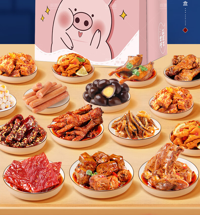 新年礼物零食大礼包整箱网红女友吃货解馋男推荐小吃休闲食品真的爱你