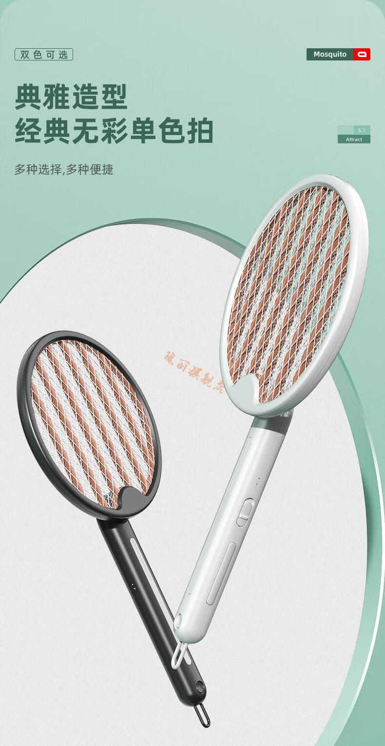 小禾充电电蚊拍小禾家用折叠式多功能电蚊拍子充电四合一灭蚊灭苍蝇拍