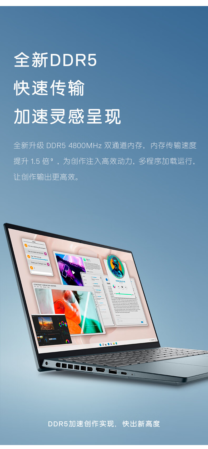 dell/戴尔灵越14plus笔记本电脑7420轻薄本14英寸12代i5/i7独显2022款