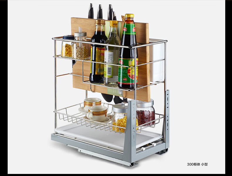 京选优品汉高拉篮厨房拉篮304不锈钢调味篮橱柜拉篮阻尼滑轨抽屉式