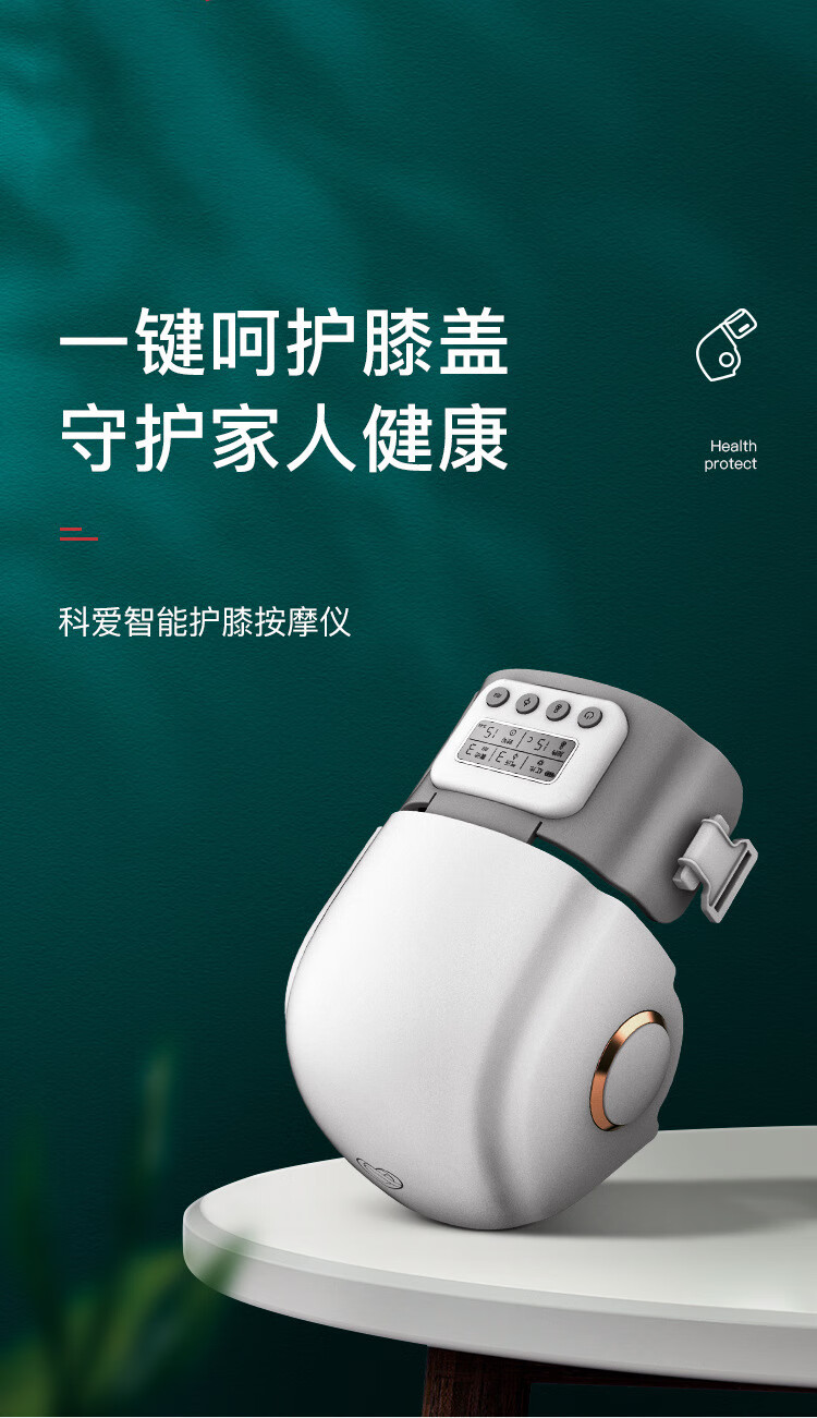 积液半月板损伤多功能膝盖按摩器便携护膝气囊揉压红光热敷膝部关节