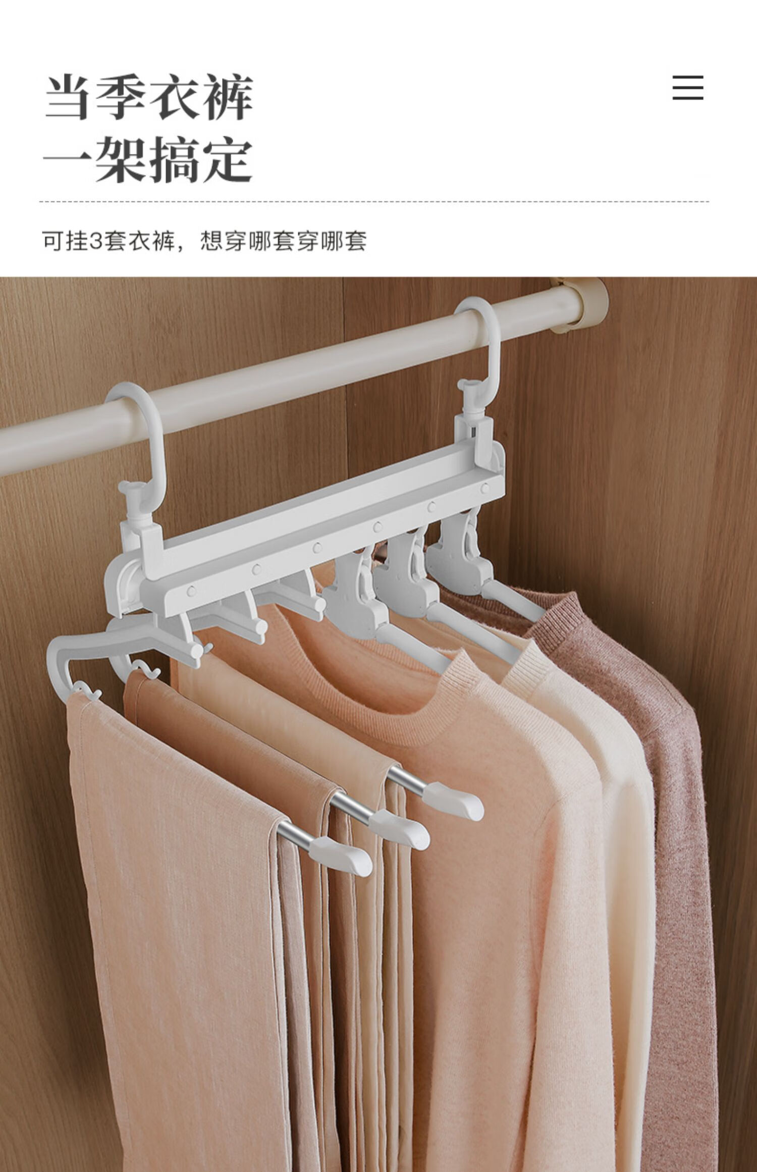 60多功能裤架折叠魔术裤夹家用衣柜多层衣架挂裤子收纳挂神器wj三种