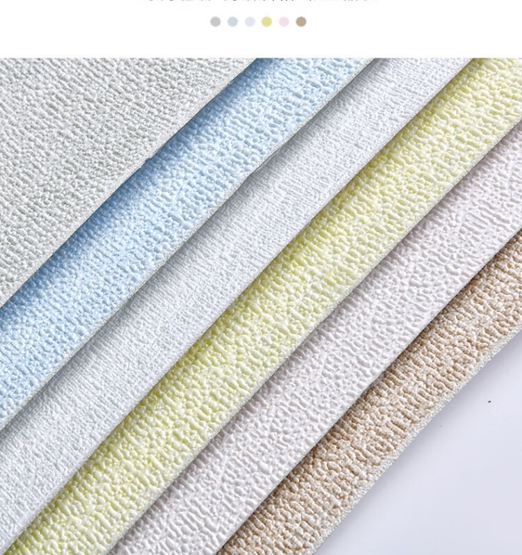 室内保温墙板墙面材料墙纸吊顶材料贴纸墙体隔热防寒墙贴内墙自粘