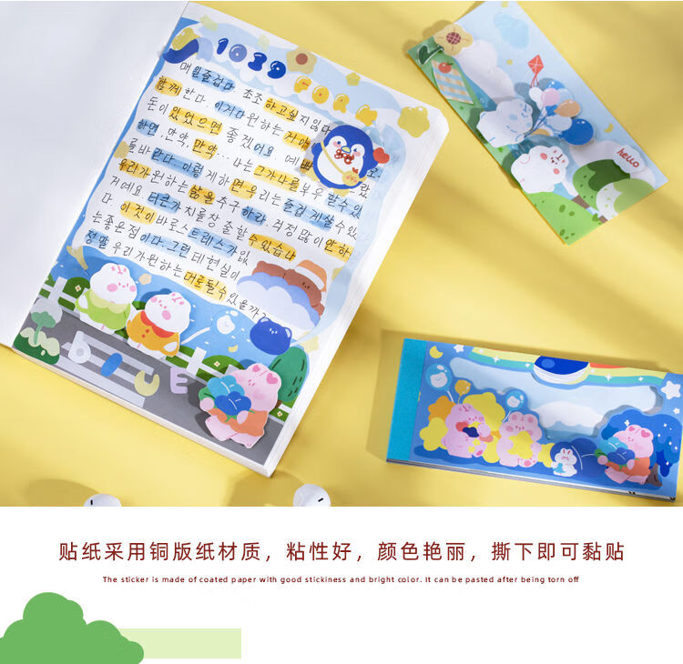 lzn 30张韩系场景贴纸 可爱卡通手帐贴纸造景手账背景打底diy装饰贴画