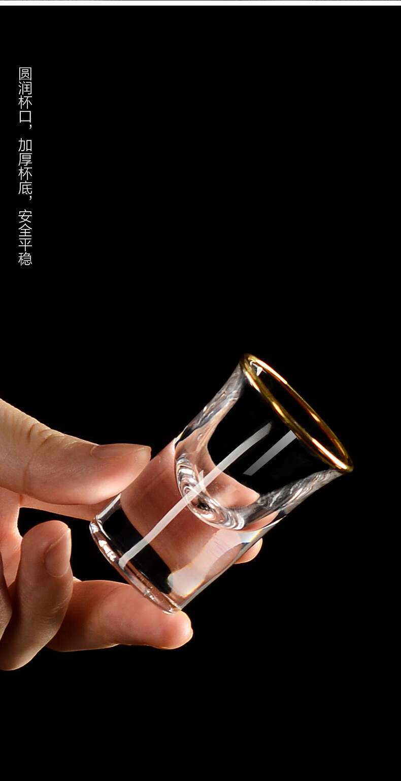 茅台分酒器1两白酒杯酒具套装家用中式手工水晶小酒杯杯量杯50ml12壶