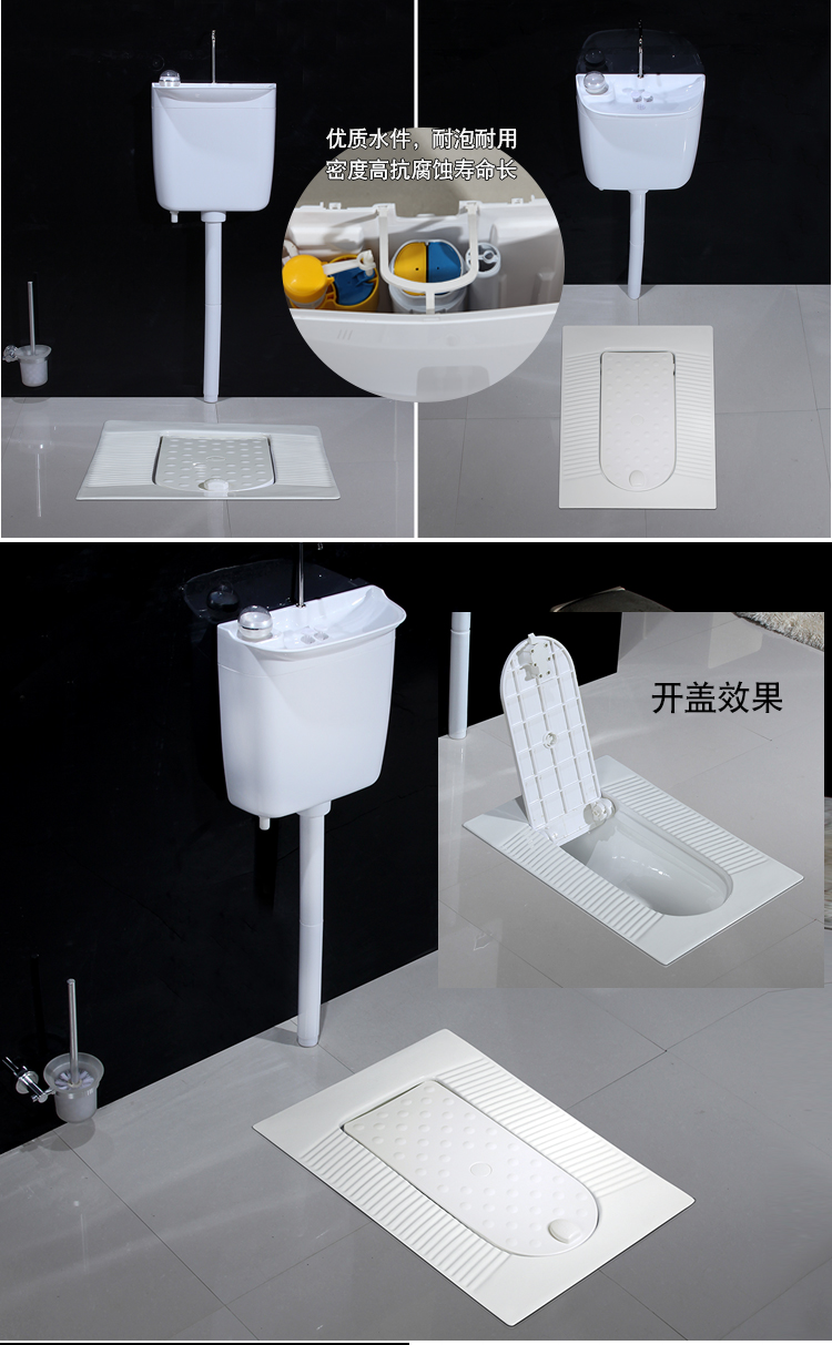 九牧王智能全自动感应水箱带盖板翻盖式蹲便器蹲坑式家用厕所陶瓷