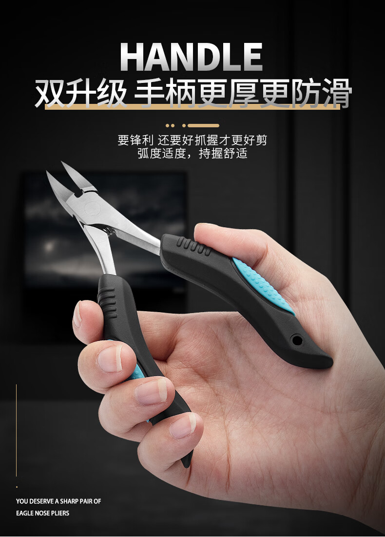 灰指甲修甲刀专用指甲剪刀剪灰指甲的剪刀指甲锉刀打磨器工具修脚甲沟