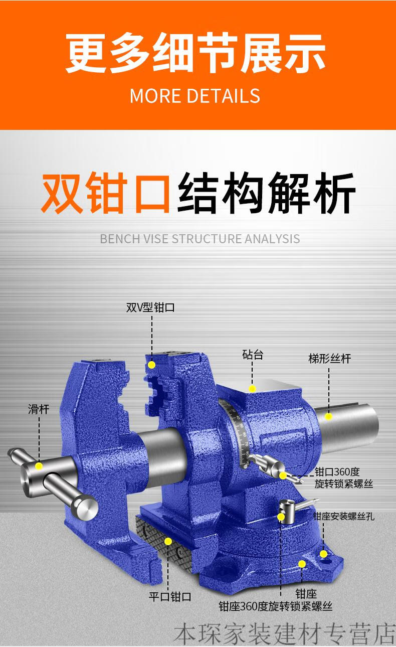 美科台钳工作台多功能重型台虎钳家用6寸万向虎桌钳4寸平口夹具 3寸