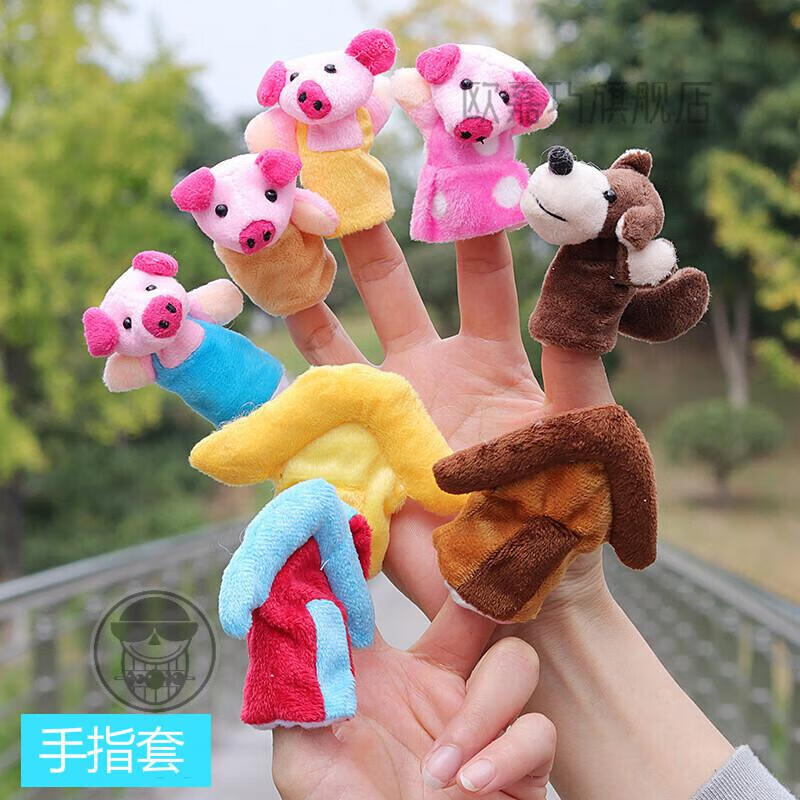 手指偶10款小动物指偶毛绒玩具手指玩偶兔子儿童讲故事手指套小红帽一