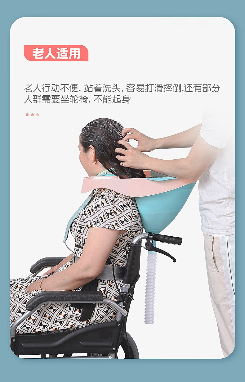 孕妇洗头神器儿童宝宝成人老人通用婴儿小孩大人仰视洗头盆不弯腰月子