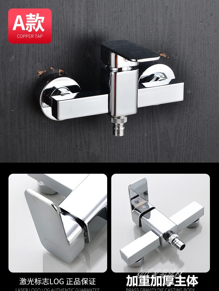 洗衣机混水阀铜主体冷热全自动海尔洗衣机水龙头暗装多功能混水阀开关