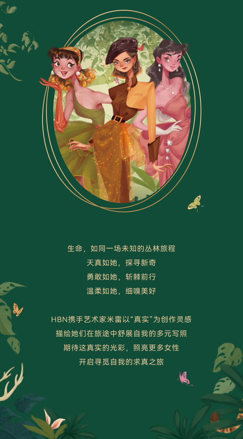 HBN早C晚A水乳霜套装发光水精华乳晚霜淡纹米雷艺术联名妇女神节礼物 【米雷联名礼盒】水乳套装