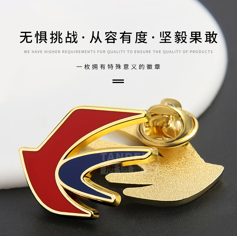 航空徽章东航凌燕国航机组飞行员空姐乘务空少机长金属小勋章 东方