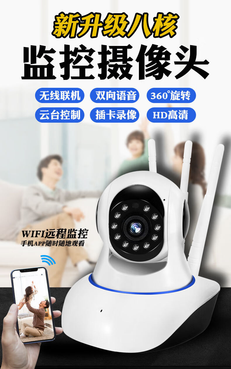 小米(mi)米家通用无线摄像头智能监控器家用wifi网络连手机远程室内