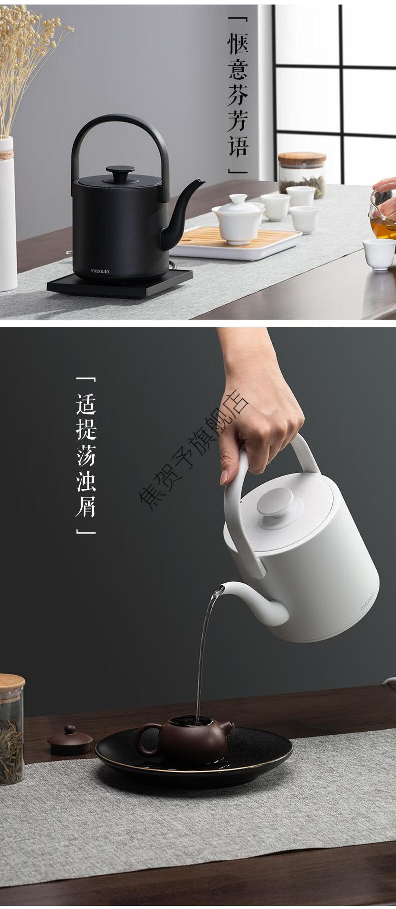 2022新款茶素材汀壶maxwin提梁电热水壶功夫茶烧水壶泡茶专用汀壶家用