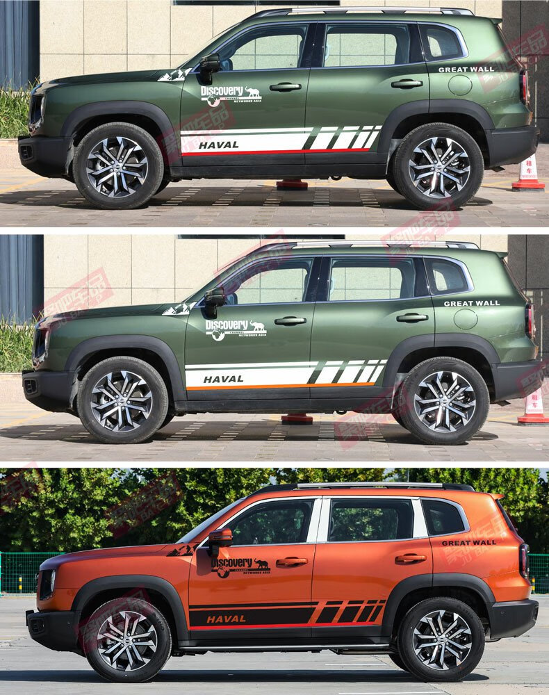 适用哈弗大狗车贴拉花改装专用大狗车身腰线彩条哈弗装饰汽车贴纸大狗