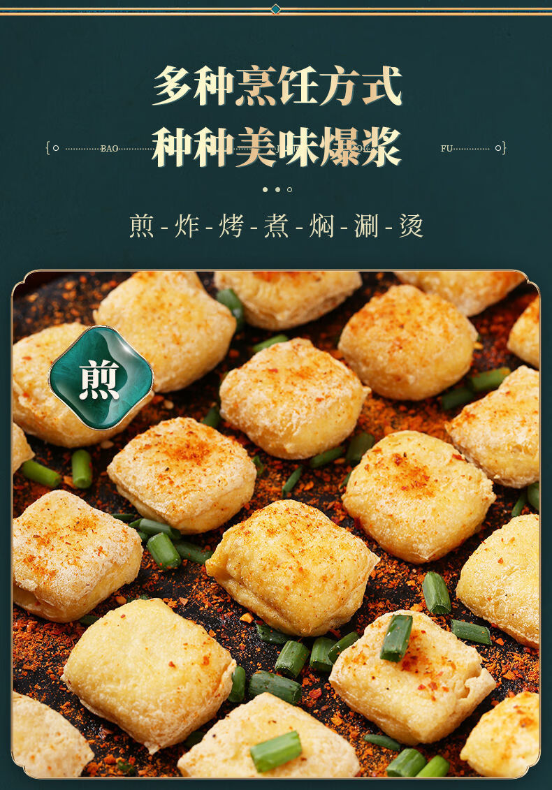 云南特产石屏包浆豆腐爆浆小豆腐零食臭豆腐100个 石屏包浆豆腐300克