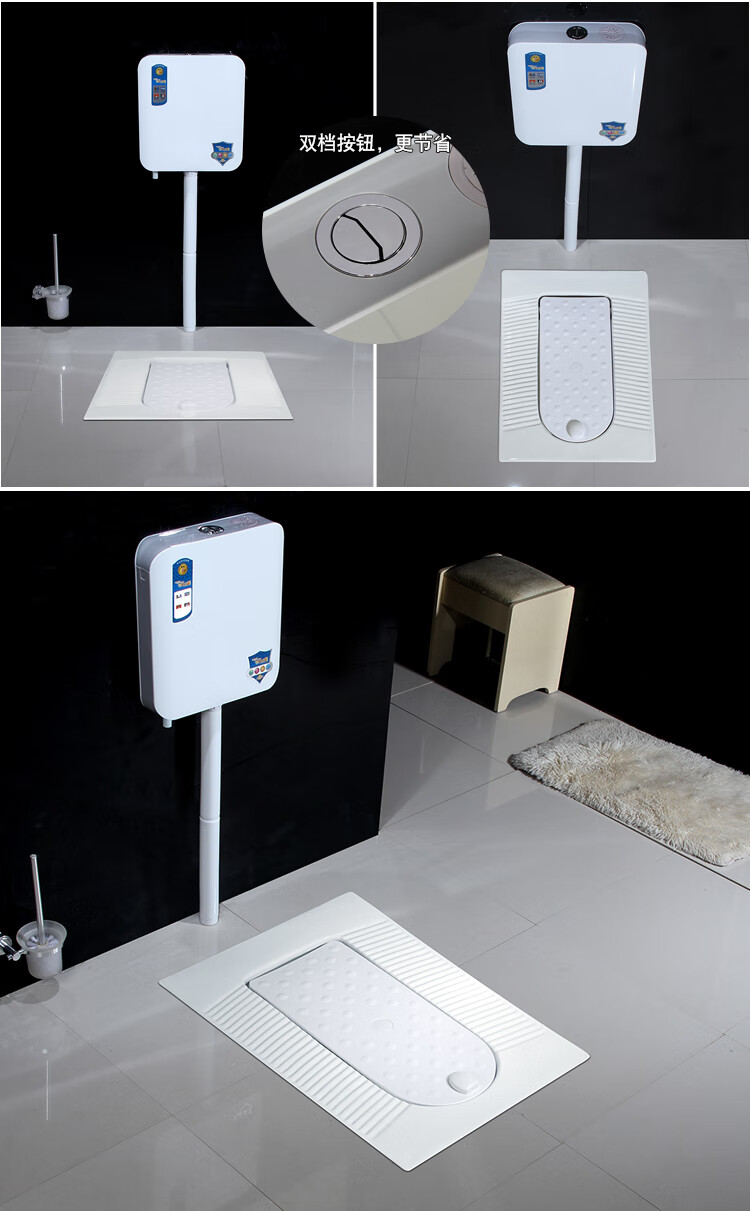 九牧王智能全自动感应水箱带盖板翻盖式蹲便器蹲坑式家用厕所陶瓷带