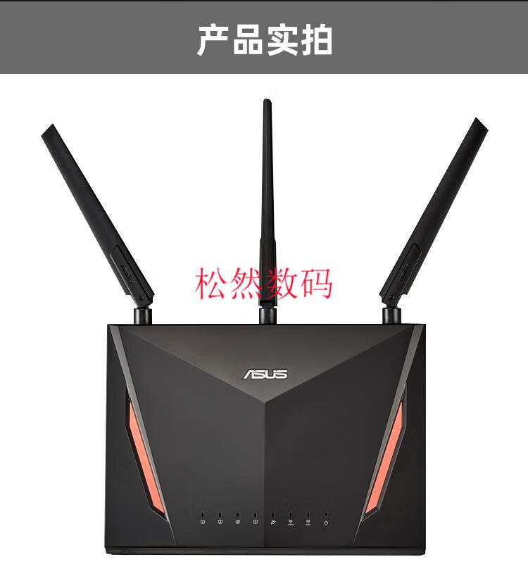 asus华硕rt-ac86u路由器无线千兆梅林家用ac68u光纤wifi企业级86u鹿凌