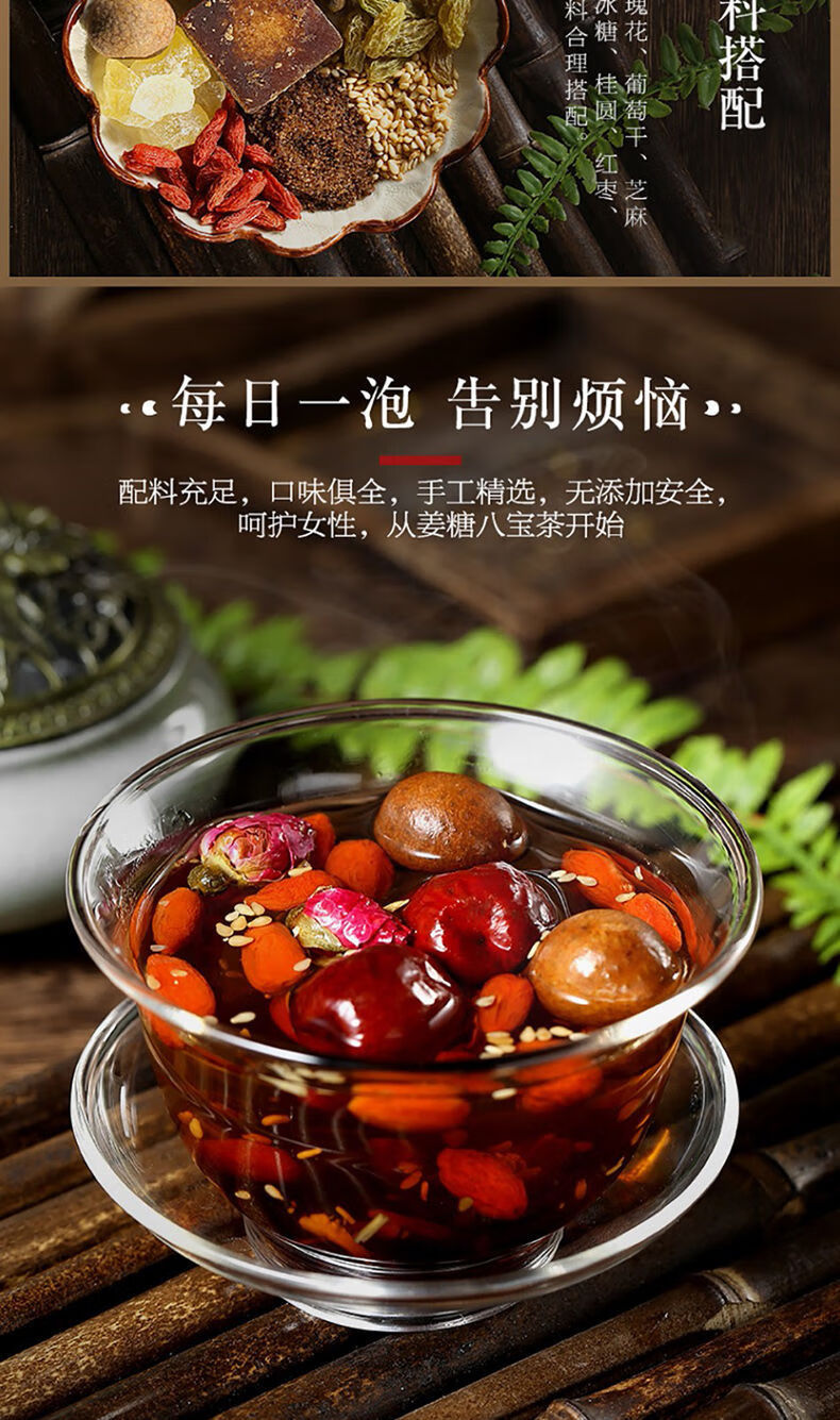 八宝茶八宝茶宁夏特产八宝茶男银川贡菊多口味三泡台手工八宝茶小袋装
