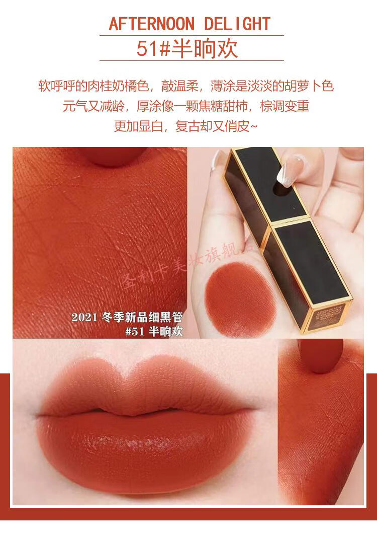 黑管哑光唇膏80/15/100白管03/黑细管52/51/50口红配礼盒礼袋 tf01