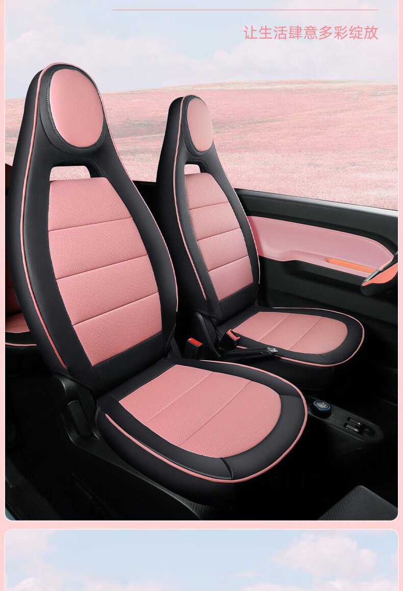 适用于五菱宏光miniev座椅套mini车座套迷你马卡龙专用坐垫套坐套改装