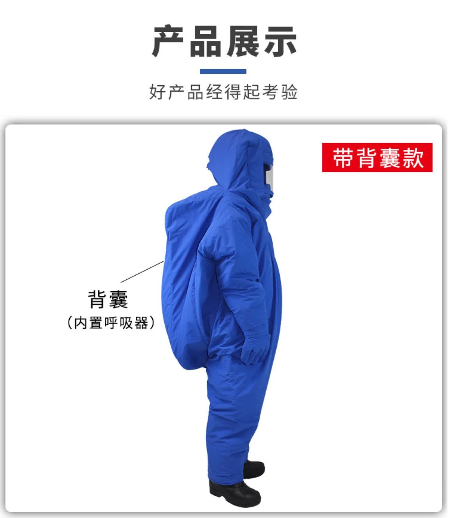 new低温防寒防冻液氮防护服实验室冷冻库保暖内置背囊l