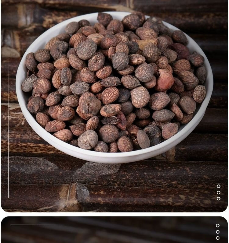 蕤仁中药材无硫芮仁蕤核仁马茄子可磨蕤仁粉100g克蕤仁100克
