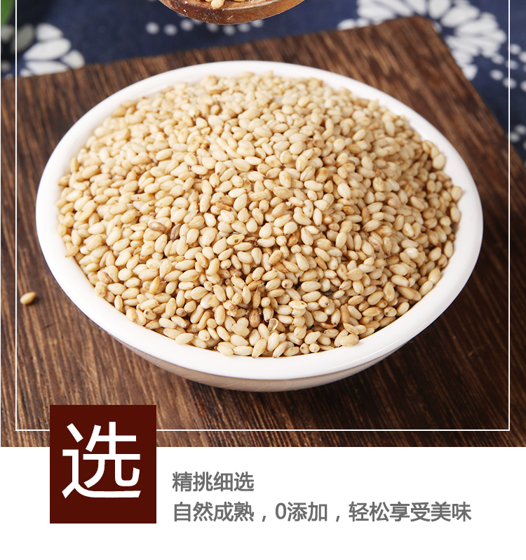 芳昕草米面调味专营店商品编号:10058032595578商品名称:熟芝麻白商用