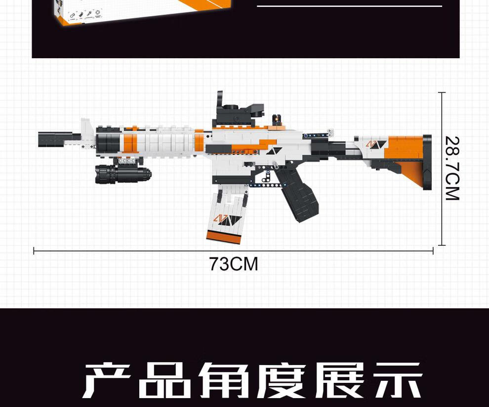 绝地求生拼装积木吃鸡和平精英信号可发射手男玩具礼物m416突击步342
