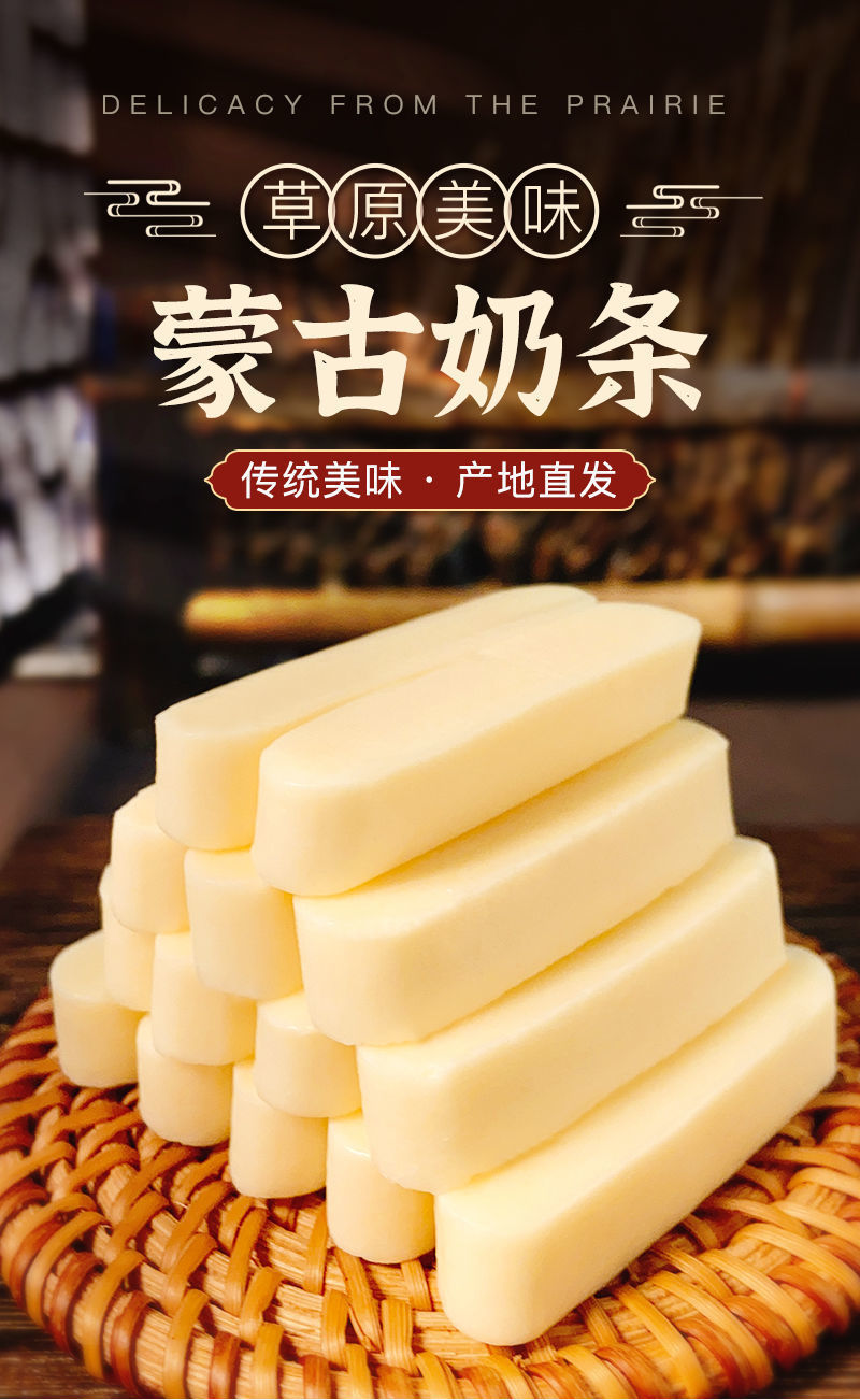 内蒙古奶条奶酪块高钙特产零食健身低脂健康奶棒5包混合装买2020共40