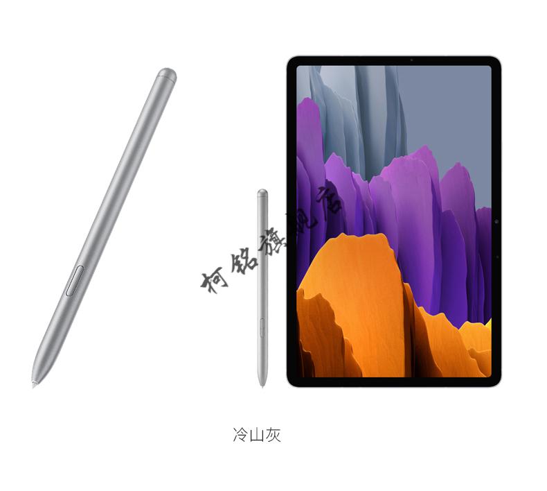 三星原装galaxytabs7s7spen笔t870t970平板电脑蓝牙手写笔曜岩黑