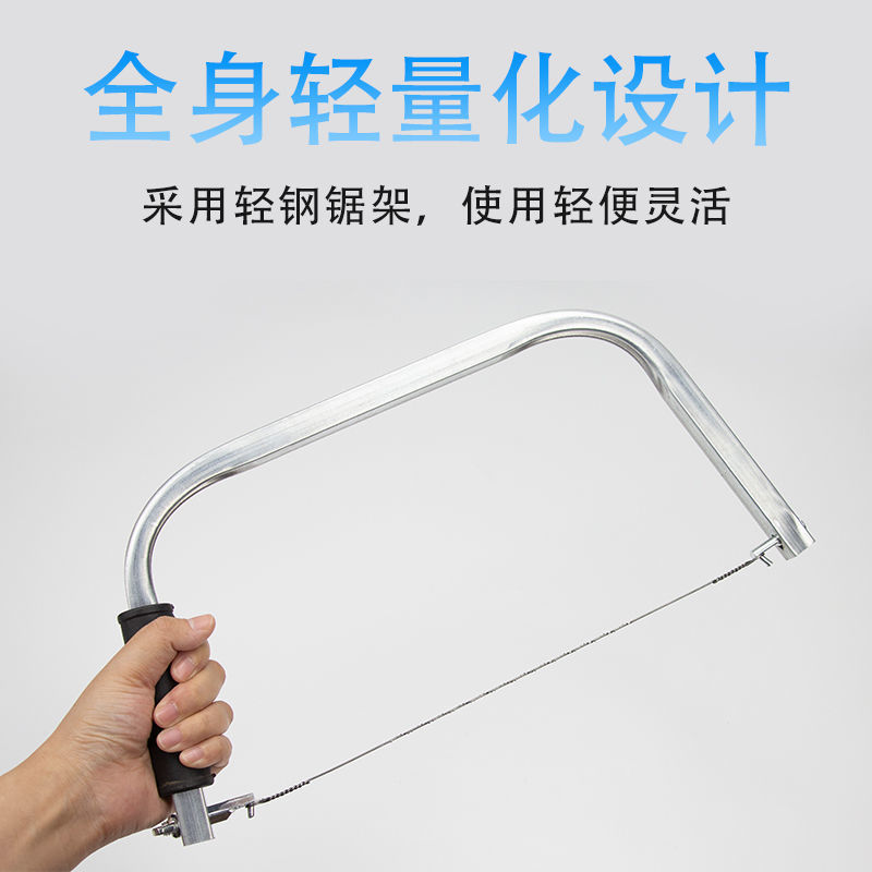 500mm多面齿拉花锯条【10根】【图片 价格 品牌 报价】-京东