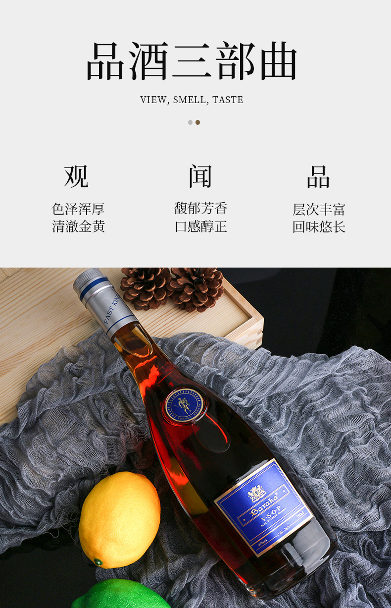 洋酒vsop白兰地调酒基酒烈酒特级白兰地酒烘焙酒吧酒类700ml澳勒斯 双