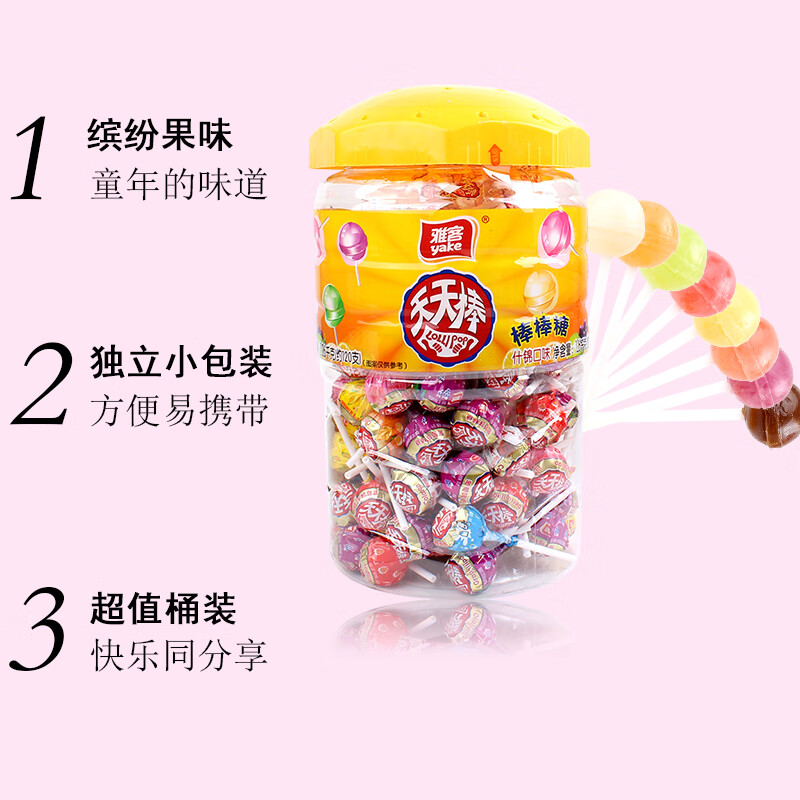 雅客天天棒1260g桶装真知棒水果棒棒糖喜糖硬糖糖果儿童零食小吃40支