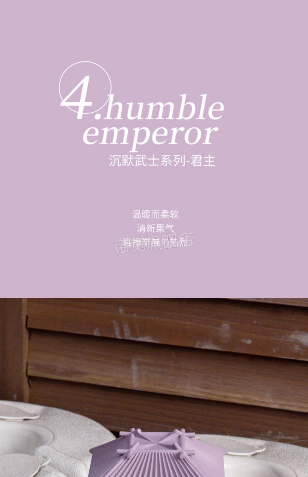 humble沉默武士香薰蜡烛卧室香氛摆件伴手礼盒生日礼物七夕守护者