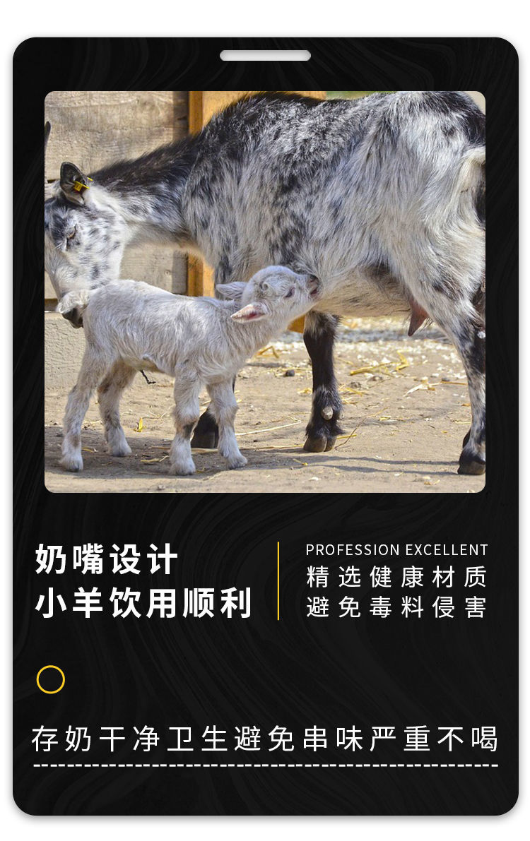 羊羔喂奶器多奶嘴辅助哺乳器吸管挂式定量自动仔猪用补奶器奶妈机5位